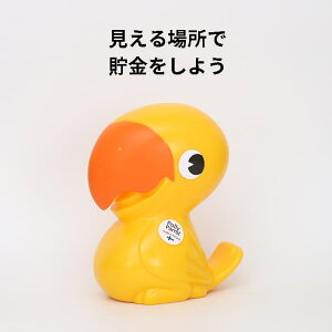 [50]y  z polly parrot oNyellow XebJ[AC mk23008n   G  킢 lC  RC ߖ  e t ʔ K qǂ  k v[g 