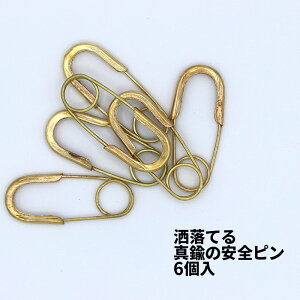 [2] y [  z BRASS Z[teB[s 6pcs 306485 9-4 Ss Z[teB[s Z[teB  IV  ֗ horn please ^J uX brass F S[h