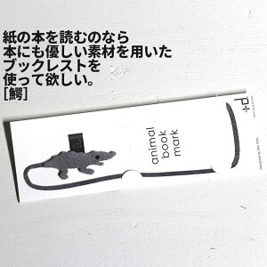 [1]y [  zAj}ubN}[N 9-4 ubN}[J[ ubN}[N book mark marker  x {  V n[hJo[ m  IV  ֗ AbVRZv
