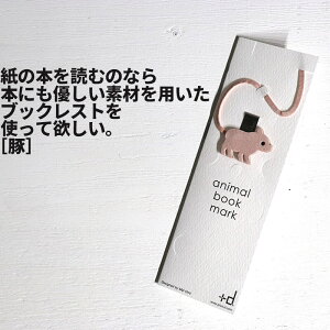 [1]y [  zAj}ubN}[N 9-4 ubN}[J[ ubN}[N book mark marker  x {  V n[hJo[ m  IV  ֗ AbVRZv