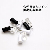 [2]【 メール便 送料無料 】ニンジャピン 12個入 9-4 ピン 画鋲 穴 あかない 目立たない アパート 賃貸 …