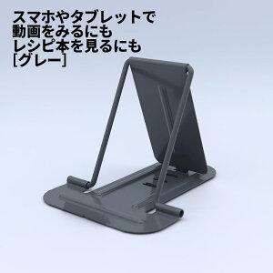 [2] y [֑Ήi1320~̂ő z KWFbg Xg GADGET REST 9-4 X}z ^ubg g X^h  Ă  u   ~j c  悱 ^e R  