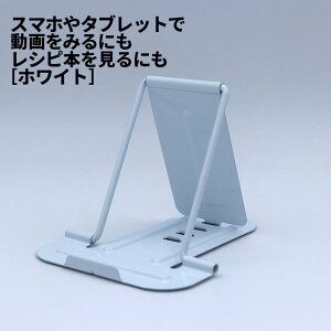 [2] y [֑Ήi1320~̂ő z KWFbg Xg GADGET REST 9-4 X}z ^ubg g X^h  Ă  u   ~j c  悱 ^e R  