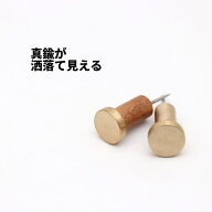 [3]【 メール便 送料無料 】 ウォール ピンフック BRASS WOOD 9-4 BRASS TOOL PARTS 穴が目立ちにくい 画…