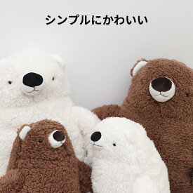 [50-60]【 送料無料 】 モンブラン ぬいぐるみ Sサイズ Mサイズ ホワイト カプチーノ 10-1 くま シロクマ おもちゃ ギフト プレゼント インテリア 動物 アニマル かわいい かわいらしい 愛くるしい おしゃれ シンプル 癒やし 大人 やわらかい ホワイト ブラウン