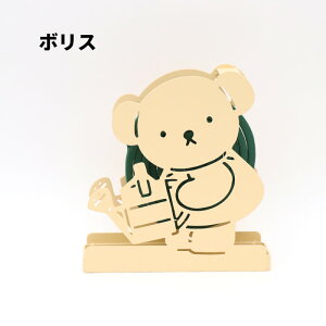 [50]y  zWorkson ~btB[ X`[X^h 12-1 X`[  uꏊ [ AEghA Lv x_ O O  IV miffy BORIS {X fBb