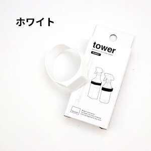 [3]y [  z}OlbgVR[oh ^[ tower 01308 9 [ObY [  }Olbg[ ① ݂邷  hA Xy[X ȃXy[X  h[ zC