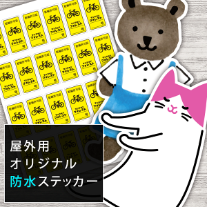 Op̃XebJ[ \ʂUV~l[g Ԃ̃|Cg H̃wbg ̍H⎝ ЖV[ƂĎgp\ f[^̏iA4ɕzu