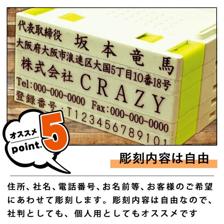 正規代理店 ゴム印 オーダー 即日 ゴム印サイズ:58×16mm 1〜4行 アクリル 赤ゴム印 法人ゴム印 会社ゴム印 住所印 社判 ハンコ 横判 縦判 スタンプ 印鑑作成 即日出荷 ゴム印 オーダー 即日 ゴム印サイズ:52×16mm(1〜4行) アクリル 赤ゴム印 法人ゴム印 会社ゴム印 住所印 社判 ハンコ 横判 縦判 スタンプ 印鑑作成 即日出荷