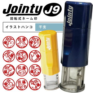 Jointy WCeB J9 CXgnR CXgX^v J9 9mm F LbvX CXgX^v ی^ X^vX^v x q N  K C    \     J[ 