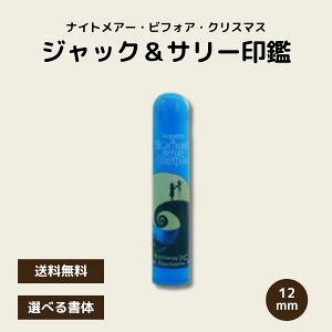 iCgA[ErtHAENX}X WbNT[ ͂ 12mm s F fBYj[ nEB v[g AN Iׂ鏑 MDH-052