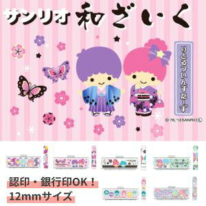   P[Xt  q gcCX^[Y LL  12mm aP[Xt wso-006b킢LN^[ FEs oYjEwjEv[gɂ