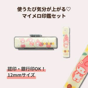   P[Xt  q }CfB  12mm aP[Xt wso-013b킢LN^[ FEs oYjEwjEv[gɂ TI M