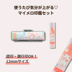   P[Xt  q }CfB  12mm aP[Xt wso-014b킢LN^[ FEs oYjEwjEv[gɂ TI M