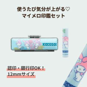  P[Xt  q }CfB  12mm aP[Xt wso-012b킢LN^[ FEs oYjEwjEv[gɂ TI M