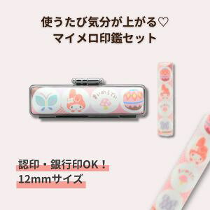  s LN^[ P[Xt  q }CfB  12mm aP[Xt wso-016b킢LN^[ FEs oYjEwjEv[gɂ T
