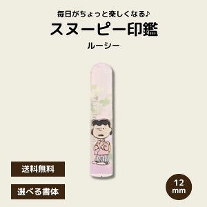 yXk[s[Ӂz킢F MtgɐlC Iׂ鏑  LN^[͂ q  v[g Xk[s[ SN-613 [V[