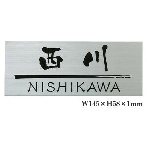�\�D �X�e�����X�\�D series DRY ETCHING PLATE ���h���C�G�b�`���O�v���[�g�� MPA-S-41