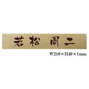 �\�D series DRY ETCHING PLATE ���h���C�G�b�`���O�v���[�g�� MPB-N-58