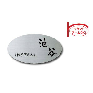 \D series DRY ETCHING hCGb`O MPDV[Y