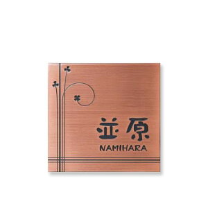 series ETCHING (Gb`O) \D Gb`O-S