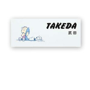 SNOOPY HOME SIGN \D (4F) 145x58x2mm