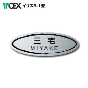 \D TOEX CXB-1^ TOB XeX