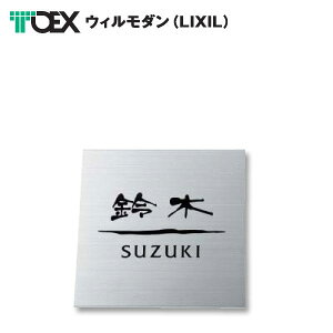 TOEX EB_ (LIXIL) TWM-S1-553 ()