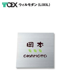 \D TOEX EB_ (LIXIL) TWM-S1-552 (2F)