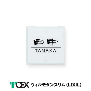 \D TOEX EB_X (LIXIL) ANKX