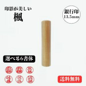 ��(������) 13.5�~���y��s��z(��� ��� �� ������ ���q �͂� �n���R �y�V �ʔ́j