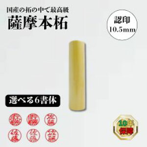 F{ 10.5~yFz( F q ͂ nR yV ʔ)