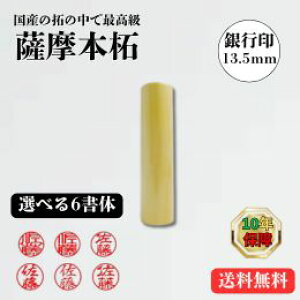 F{ 13.5~ysz(  F{  q ͂ nR yV ʔ)