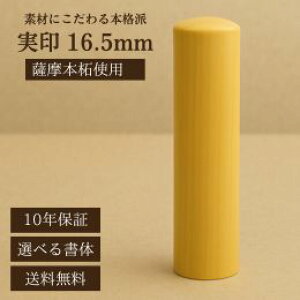  F{ 16.5~  lp j   lp j ӓo^  s F  Iׂ q ͂ nR  j Mtg