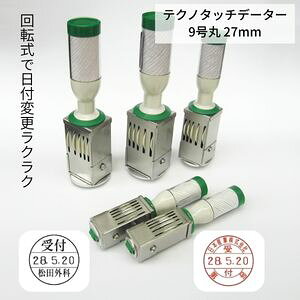 eNm^b`f[^[ 9 27mm t A^Cv ] S ]f[^[ X^v ̎ ̈  I[_[ t ͂ p eNm^b` Ki {