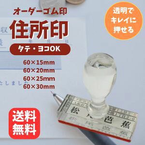 ANZ S I[_[X^v 60mm×c15`30mm bДElZEЖɁbvt ʒ쐬 ŉ₷ ƖpɂΉ