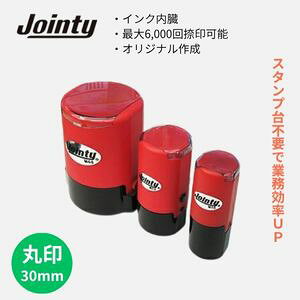 yzWCeB ی^ M30ba30mm X^vbCNsv6000bX^v䂢炸bIWiFECxgɂ