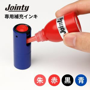 WCeB [CN 10mmE12mmp     l[ [pCN ͂ lߑւ JOINTY X^v [t WCeBp [CN