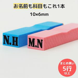 S OX^v 10×6mm 1s275~ OS (5sȏ)  Ȗڈ I[_[ X^v l[ ItBX  ۈ牀 wZ  ͂ p ܂Ƃߔ