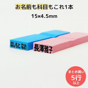S OX^v 15×4.5mm 1s308~ OS (5sȏ)  Ȗڈ I[_[ X^v l[ ItBX  ۈ牀 wZ  ͂ p ܂Ƃߔ