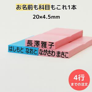 S OX^v 20×4.5mm 1s363~ OS (1s)  Ȗڈ I[_[ X^v l[ ItBX  ۈ牀 wZ  ͂ p ܂Ƃߔ