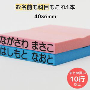 S OX^v 40×6mm 1s396~ OS (10sȏ)  Ȗڈ I[_[ X^v l[ ItBX  ۈ牀 wZ  ͂ p ܂Ƃߔ