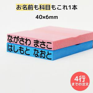 S OX^v 40×6mm 1s418~ OS (1s)  Ȗڈ I[_[ X^v l[ ItBX  ۈ牀 wZ  ͂ p ܂Ƃߔ