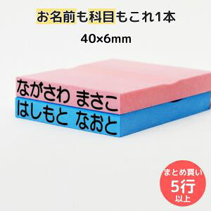 S OX^v 40×6mm 1s407~ OS (5sȏ)  Ȗڈ I[_[ X^v l[ ItBX  ۈ牀 wZ  ͂ p ܂Ƃߔ