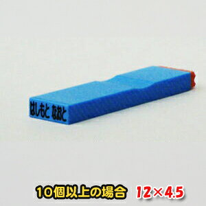 ySz12×4.5mm 1s240~ OS (10sȏ) (S Д Ȗڈ X^v OX^v O yV ʔ)