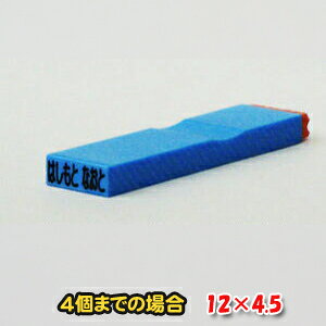 ySz12×4.5mm 1s280~ OS (s) (S Д Ȗڈ X^v OX^v O s yV ʔ)