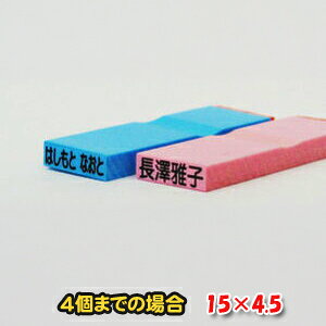 ySz15×4.5mm 1s300~ OS (s) (S Д Ȗڈ X^v OX^v O s yV ʔ)
