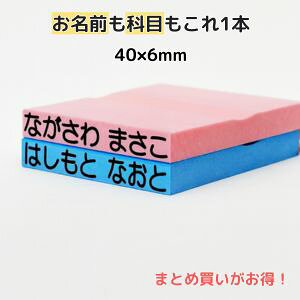 S OX^v 40×6mm OS  Ȗڈ I[_[ X^v l[ ItBX  ۈ牀 wZ  ͂ p ܂Ƃߔ