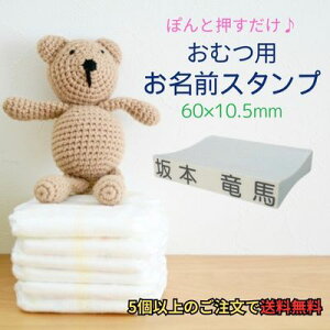 ySzނpX^v 60×10.5mm O S ނ X^viS Д Ȗڈ X^v OX^v O 10s yV ʔ́j  ۈ牀 Ȃ܂X^v j 