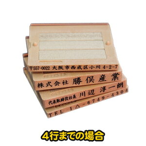 はんこ オーダーメイドの人気商品 通販 価格比較 価格 Com はんこ オーダーメイドの人気商品 通販 価格比較 価格 Com